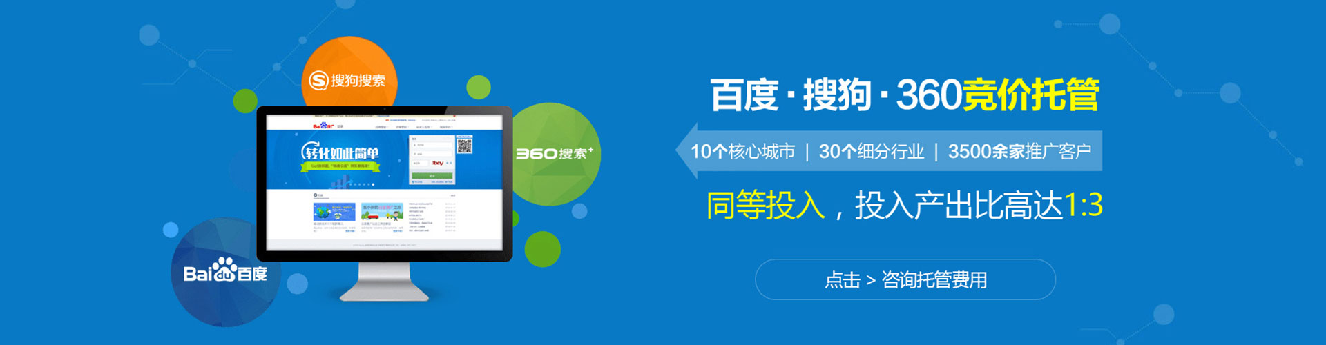 乌苏信息流怎么做