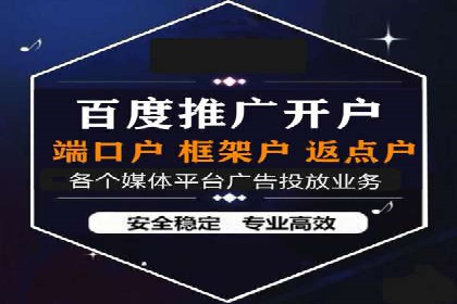 信息流广告的精准定向策略——以一则成功案例为例