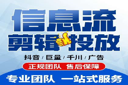 信息流广告投放策略：实战案例与效果评估